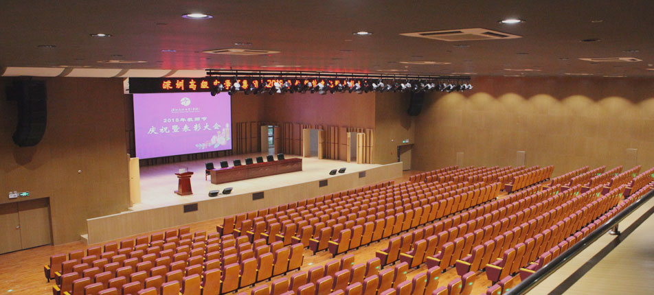 深圳市高級中學(xué)北校區(qū)劇場劇院