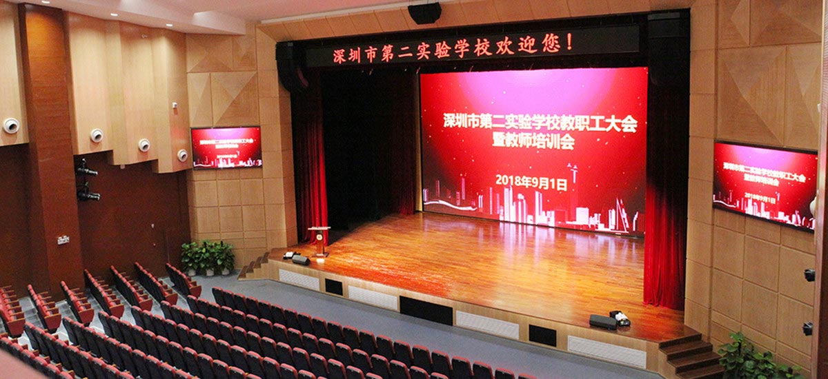 深圳市第二實(shí)驗(yàn)學(xué)校劇場案例