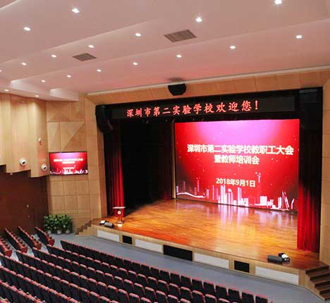 深圳市第二實(shí)驗(yàn)學(xué)校劇場.jpg