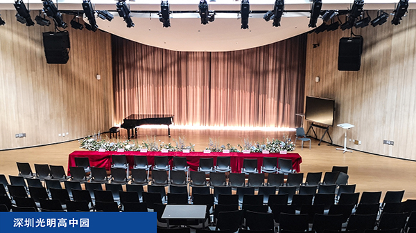 深圳光明高中園音樂廳項目照片